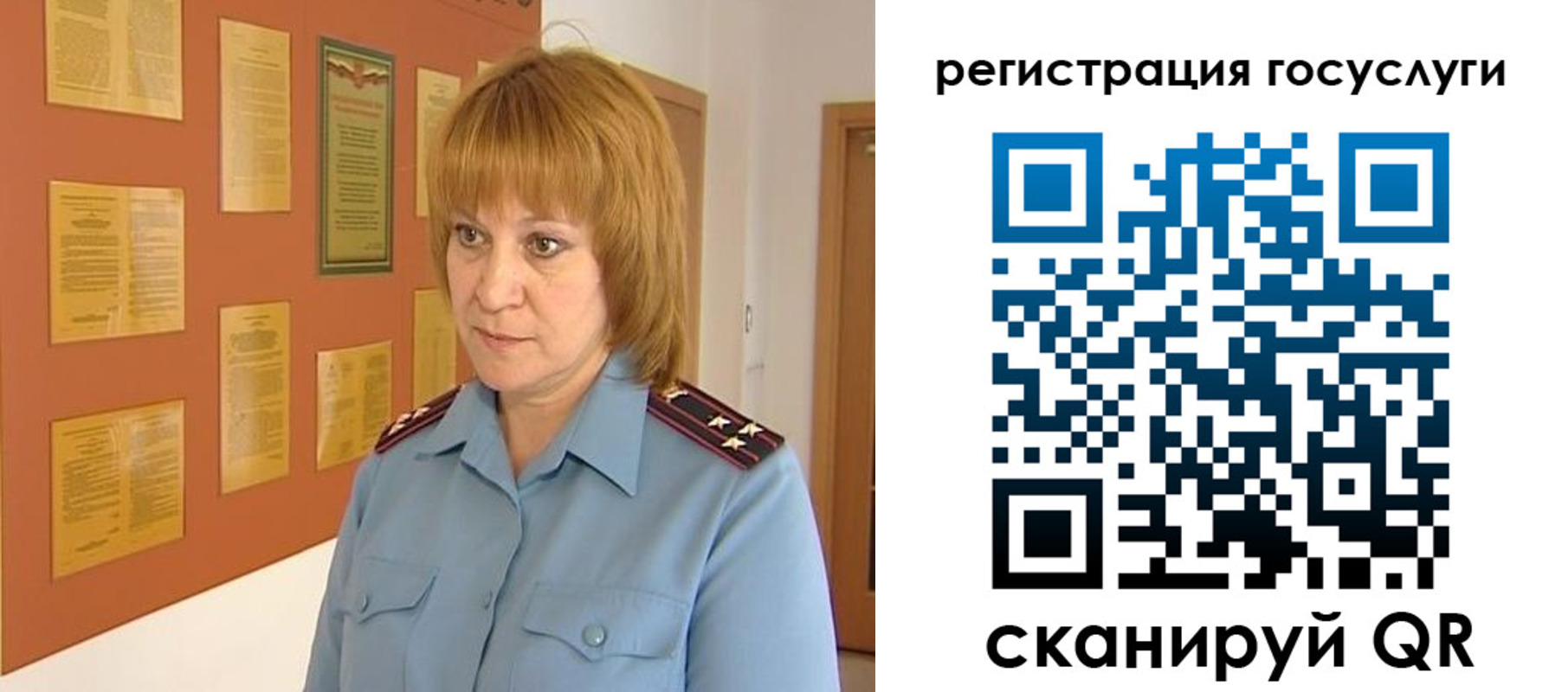 временная регистрация в квартире в Снежинске